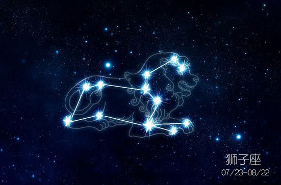 7月26日是什么星座
