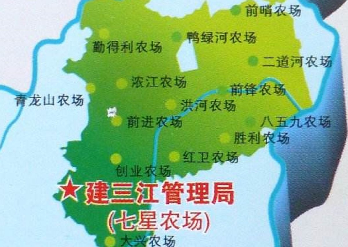 黑龙江省佳木斯市建三江属于哪个区？