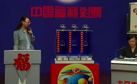 福彩3d组选三 组选六 是什么意思