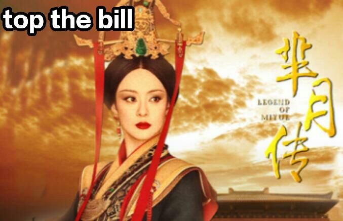 Bill什么意思急用!!!!!!