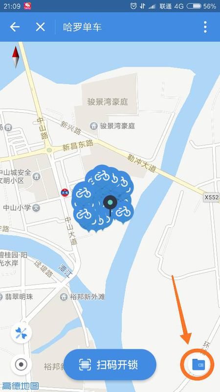 支付宝用哈罗单车的押金怎么退
