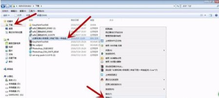 步步高点读机怎么下载学生教材