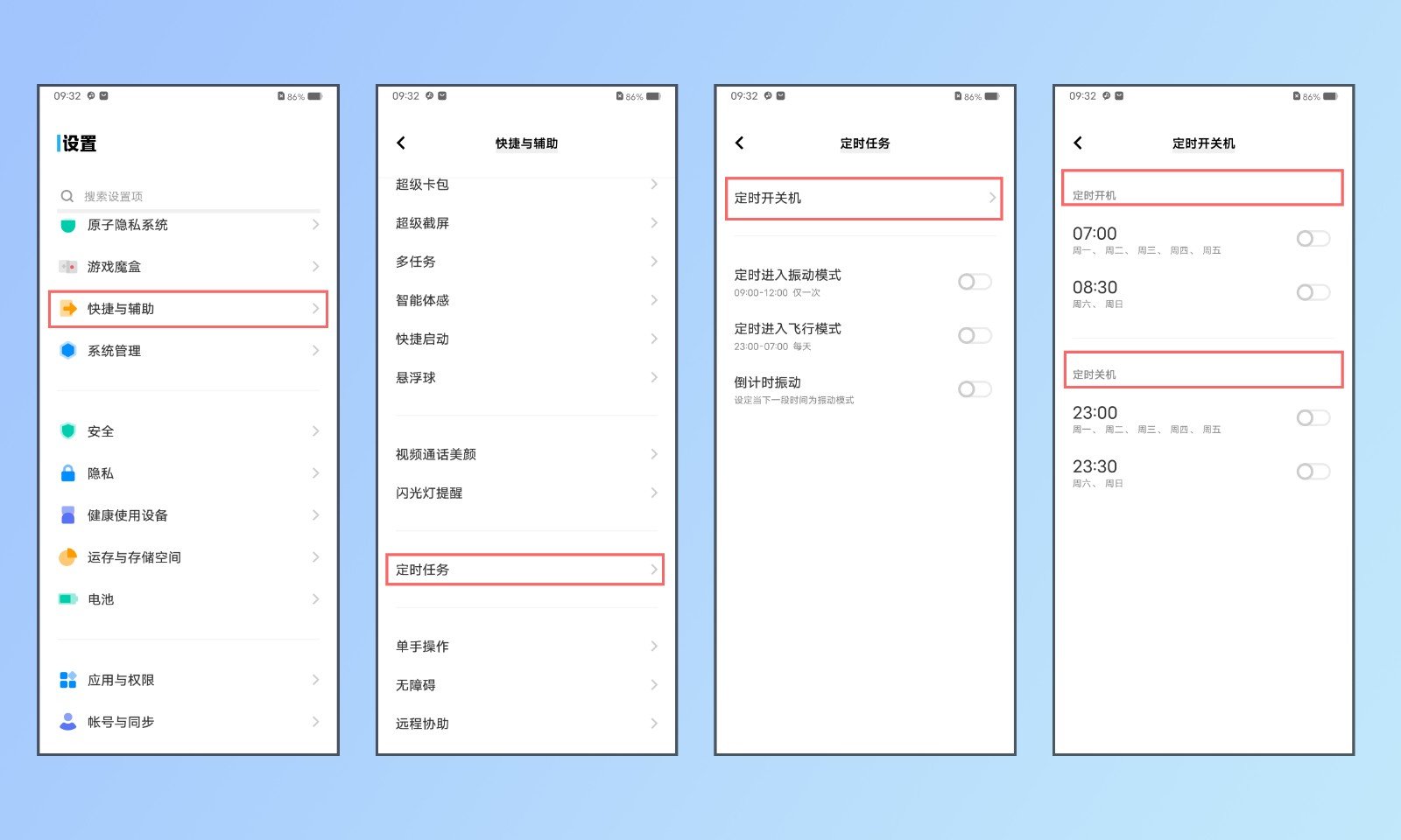 手机老是自动重启是什么原因？