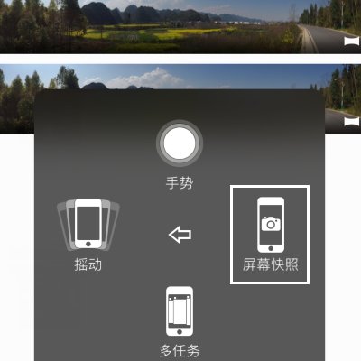 iphone 6 Plus怎么截图?