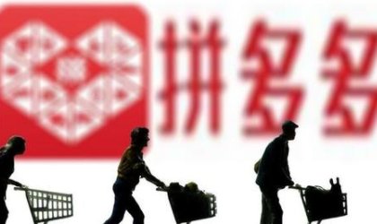 有人说拼多多原始股1万元上市后翻800多万是真的吗,