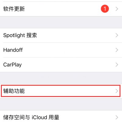 iphone 6 Plus怎么截图?