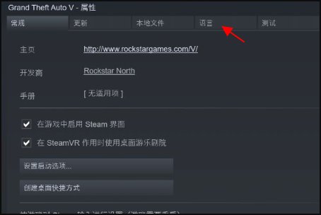 战地5怎么设置成中文?