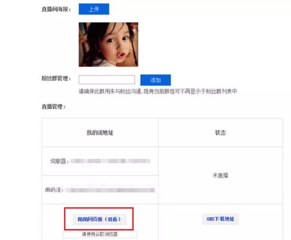 怎么在陌陌直播间放电影