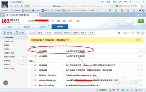 我的小米手机,忘记了密码然后恢复了出厂设置,要激活,但是小米帐号和密码都忘记了,怎么办?