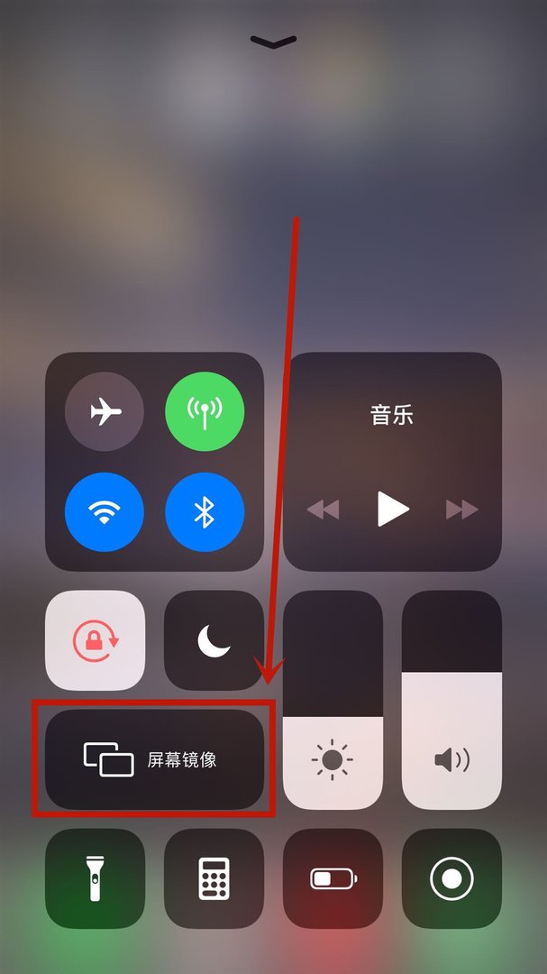苹果手机怎么通过airplay投屏到三星电视?