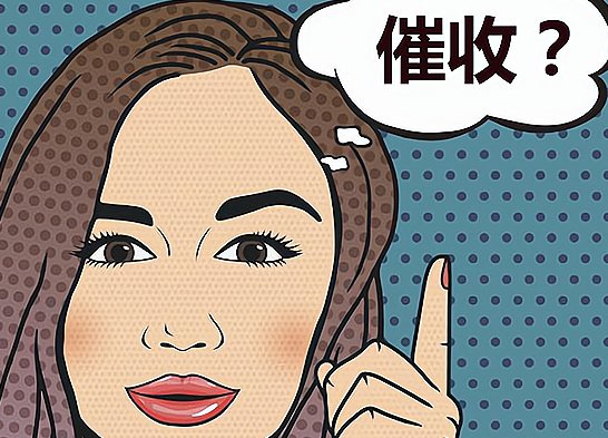 平安普惠和平安银行到底有没有关系?被催贷者威胁要怎么办?
