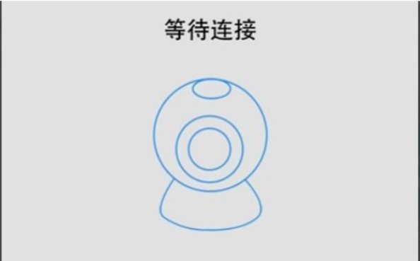 摄像头监控怎么安装在手机?