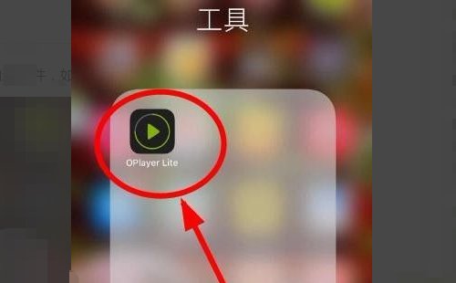 iphone视频如何倍速播放