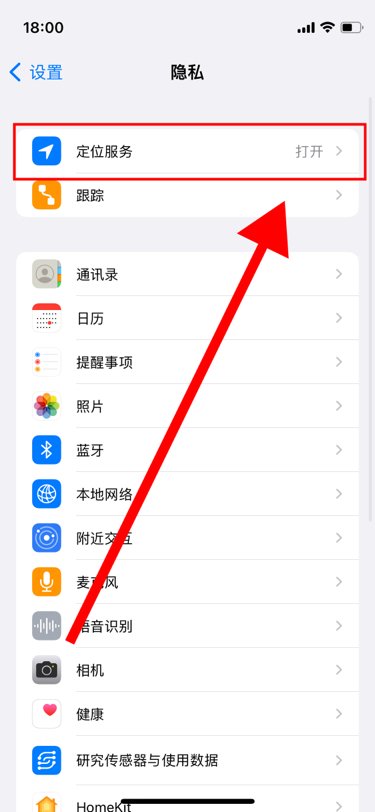 QQ搜附近的人的功能不能用,怎么回事啊?