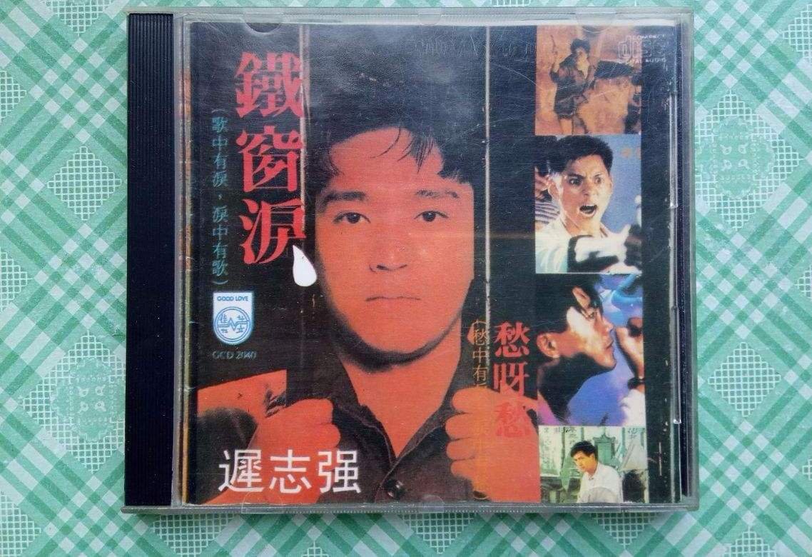 坐过牢的人出来心里有什么变化?感情和性格