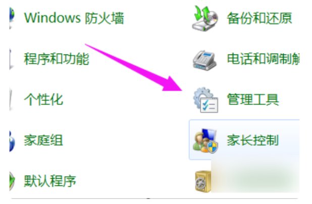 连接失败、错误711是什么意思
