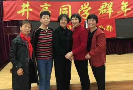 老同学建群什么名字好？