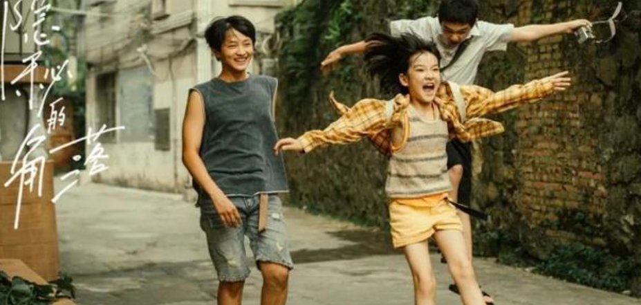 《隐秘的角落》三个小孩结局是什么?
