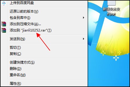 电脑怎么传输大于4G的文件