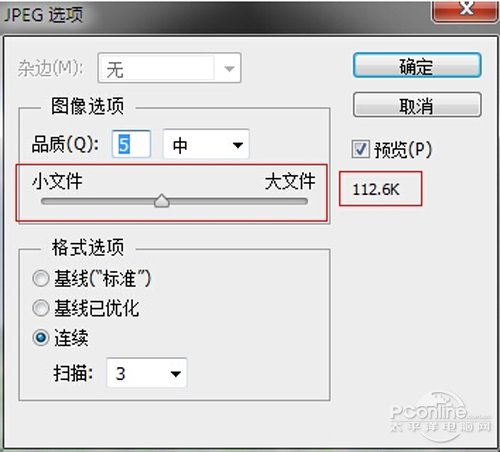 怎么让手机照片内存变小