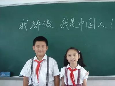 英文翻译 我是中国人
