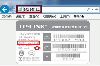 路由器怎么设置无线网络限制人数