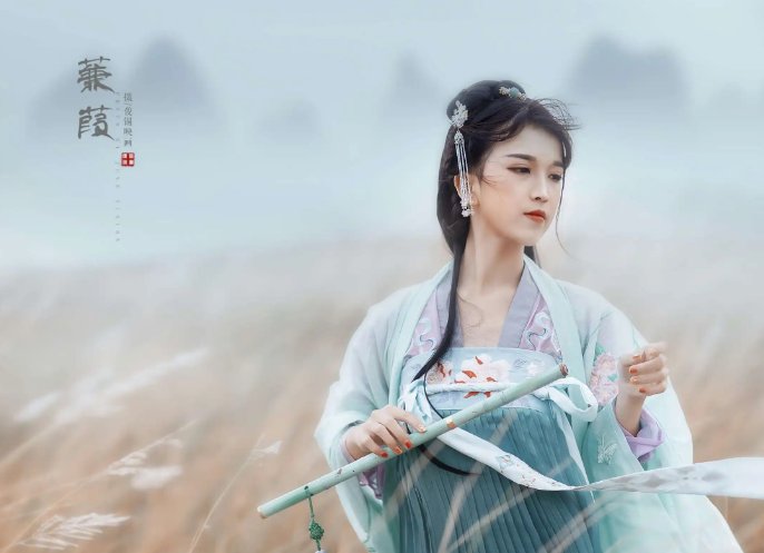 《蒹葭》的拼音怎么拼?