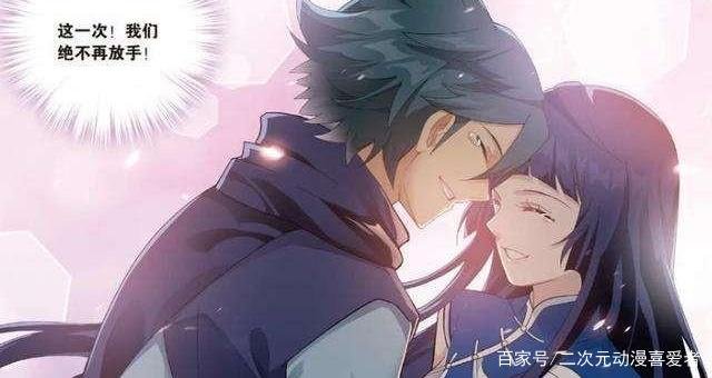 《斗破苍穹》里面萧炎娶了几个媳妇?