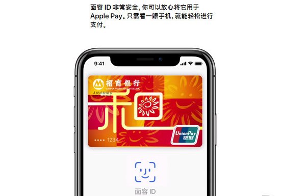 苹果X手机有什么新功能