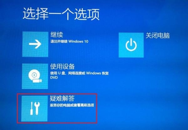 电脑开机后怎样进入安全模式？