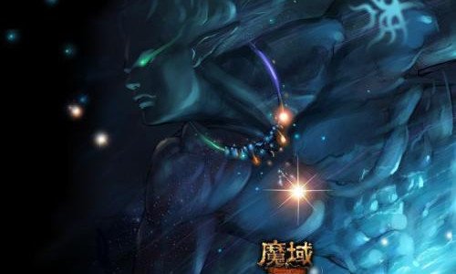 魔域十大牛人是哪些?