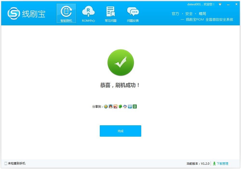 oppor15梦境版可以刷机吗