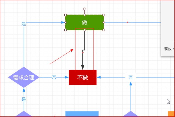 word流程图中如何绘制虚线(带箭头)?