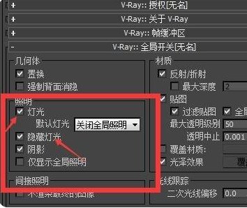 3dmax渲染的时候是黑色的是怎么回事？