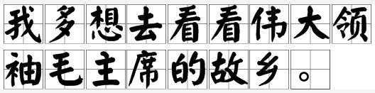 1、仿写句子。例:我多想去看看!