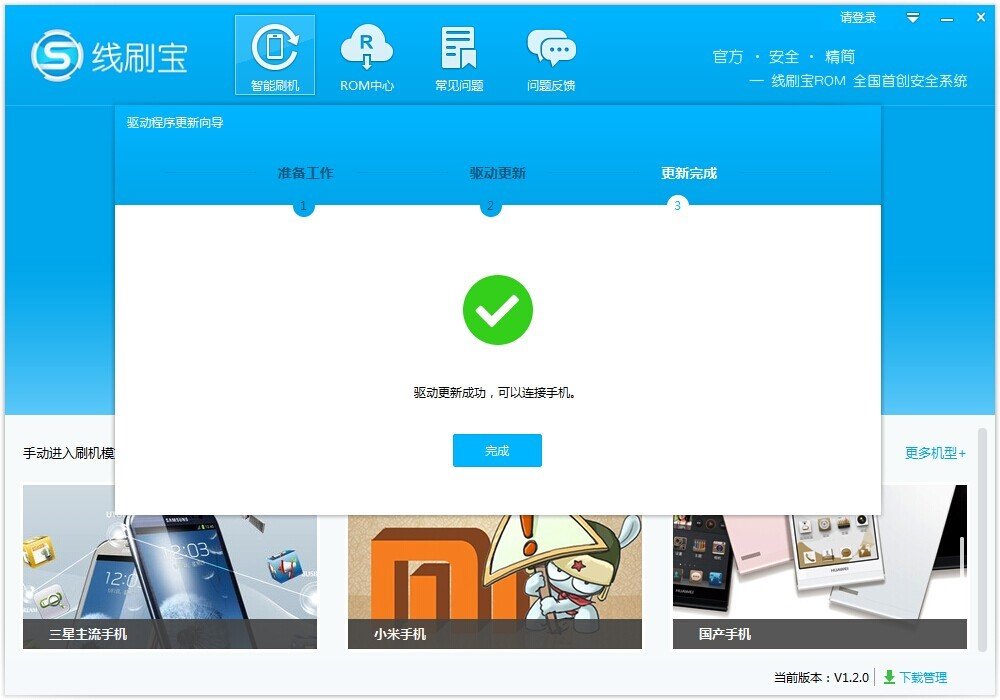 oppor15梦境版可以刷机吗