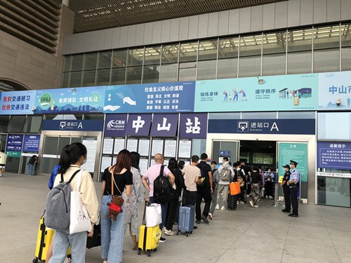中山高铁站在哪里 中山有几个高铁站？