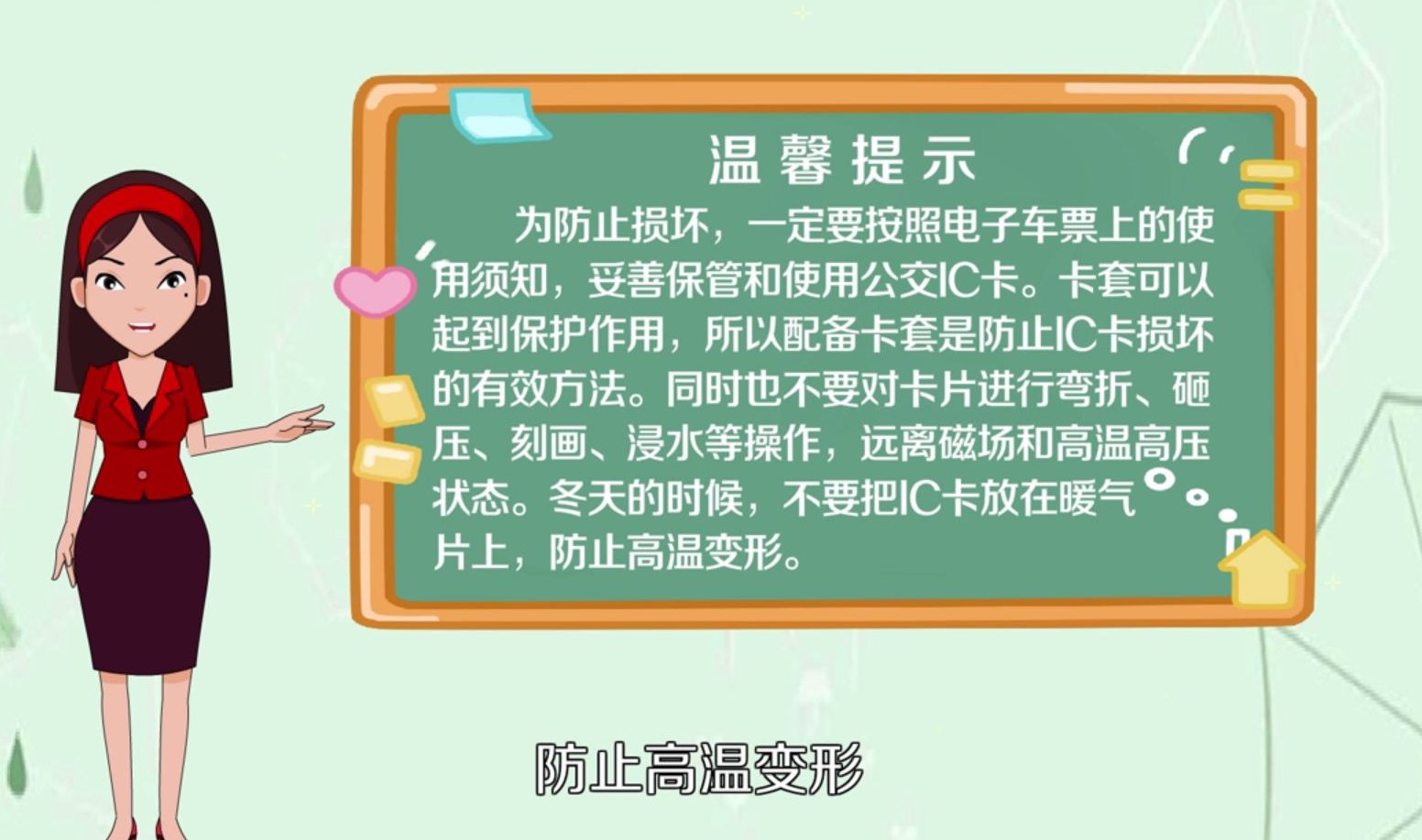 公交卡消磁了，怎么办？有让它重新有磁得办法吗？