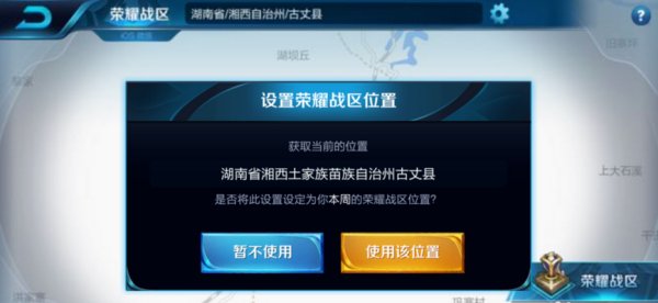 王者荣耀战区最低王者荣耀荣耀战区全国哪个地区玩的人最少?