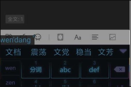 在手机怎么样做电子版作文