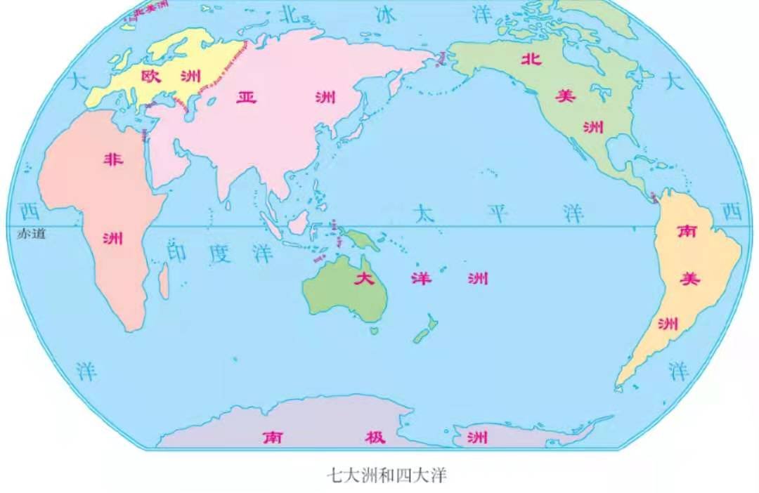 七大洲四大洋英语读音