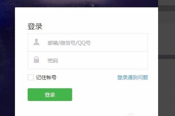 微信公众号怎么制作内容