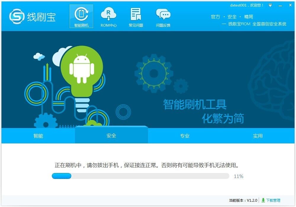 oppor15梦境版可以刷机吗
