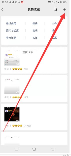视频过长怎么发给微信好友 如何把过长的视频发到微信