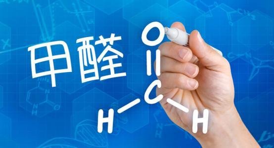 (ch2o)在生物中是什么？谢谢！
