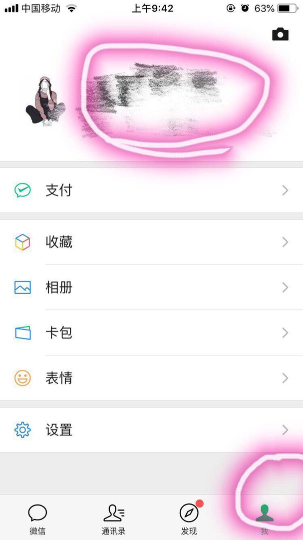 微信头像尺寸是多少