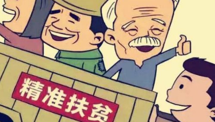 怎么写家庭困难状况