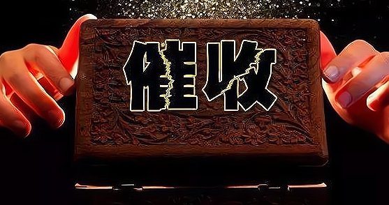 平安普惠和平安银行到底有没有关系?被催贷者威胁要怎么办?