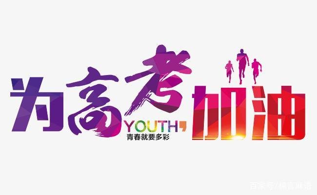 模拟投档和正式投档有区别吗？