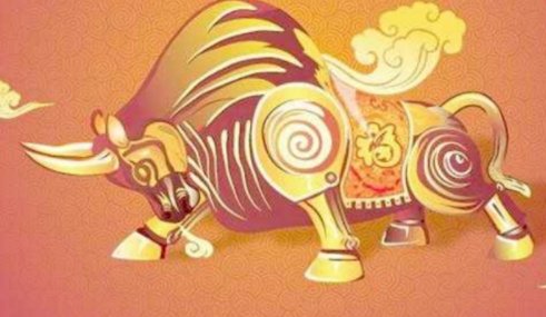 中华民国已丑年是哪一年